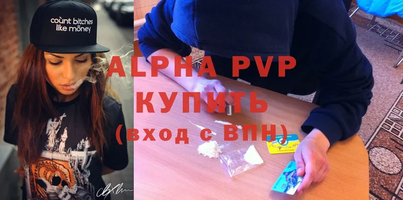 Alpha-PVP СК  Заозёрный 