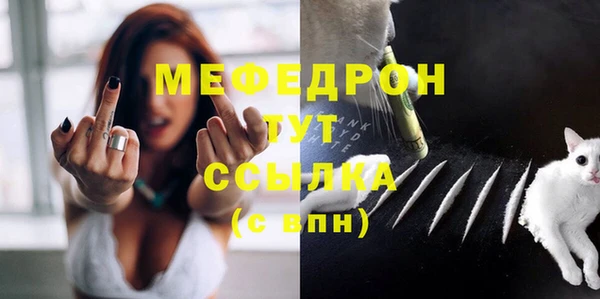 MDMA Premium VHQ Бородино