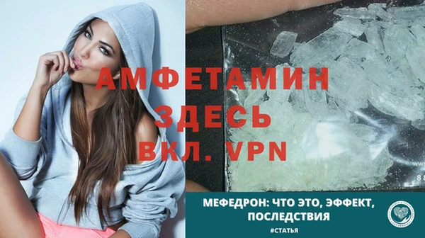 MDMA Premium VHQ Бородино