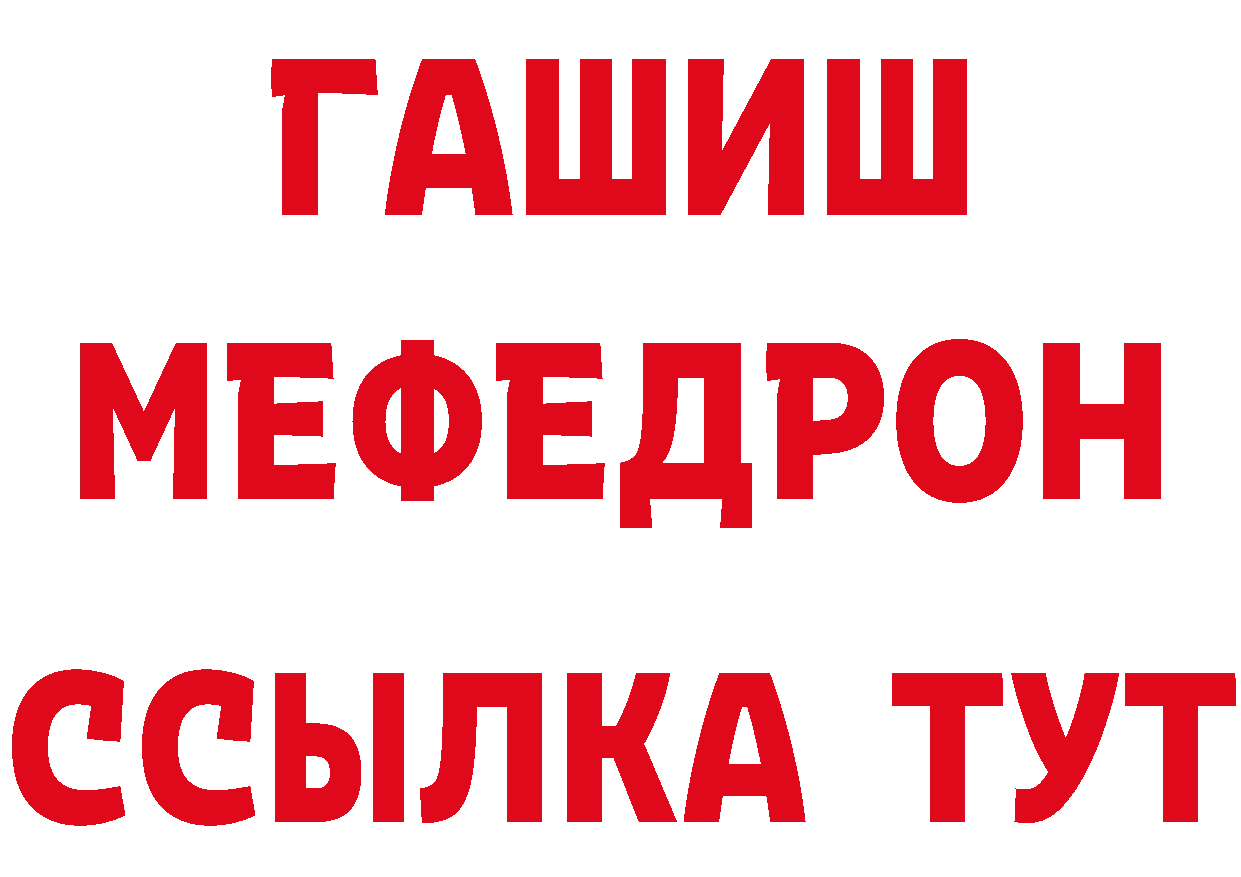 Кетамин ketamine зеркало это МЕГА Заозёрный