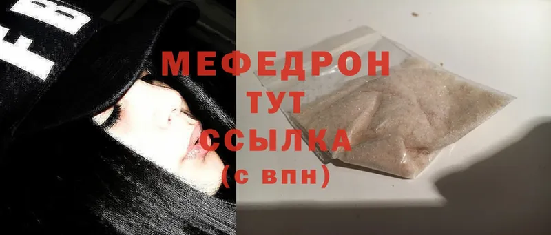 Мефедрон 4 MMC  blacksprut как зайти  Заозёрный 