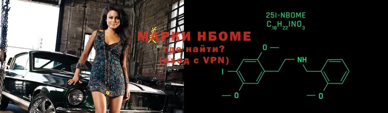 сколько стоит  Заозёрный  Марки NBOMe 1500мкг 